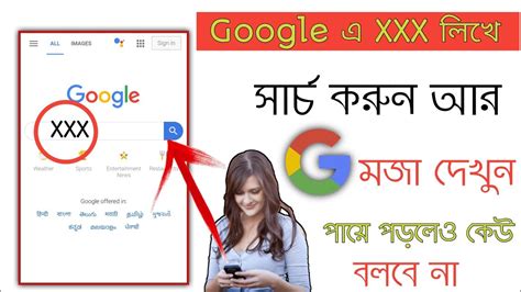 google xxx com